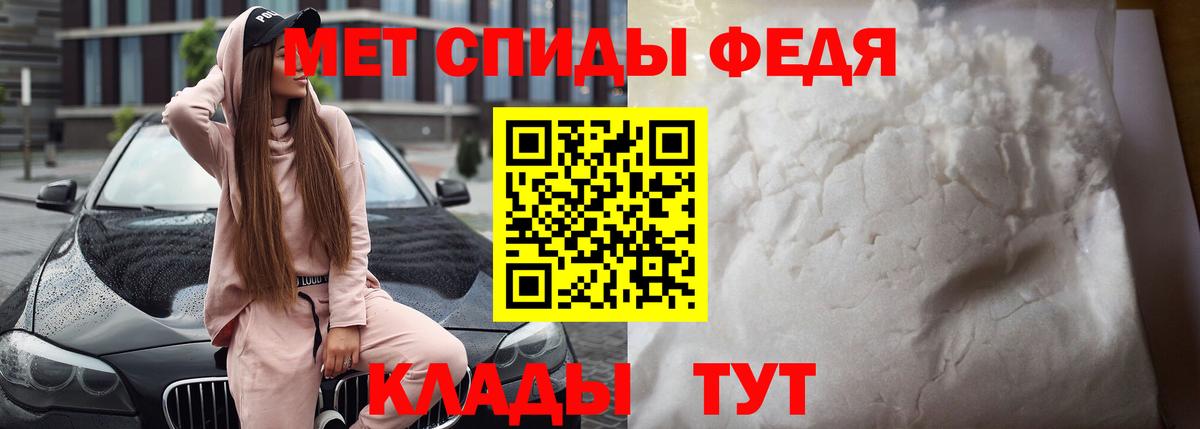Нальчик  АМФЕТАМИН 97%  kraken ССЫЛКА  Вход с VPN  АМФЕТАМИН 