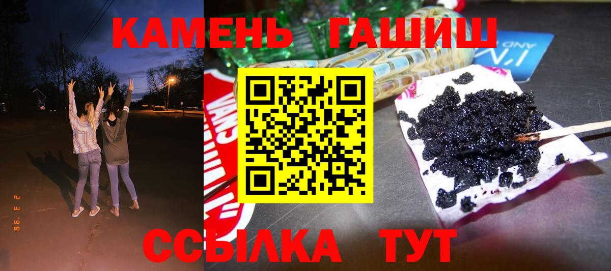 Нальчик  ГАШ Ice-O-Lator  Вход с VPN  ГАШ Cannabis 