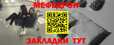 спайс Гусь-Хрустальный