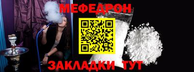 jwh Гусиноозёрск