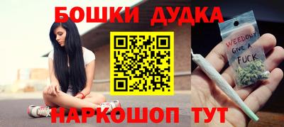 jwh Гусиноозёрск