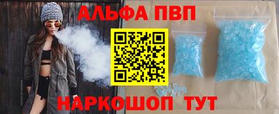 спайс Гусь-Хрустальный