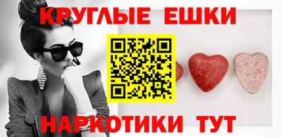 спайс Гусь-Хрустальный