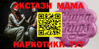 спайс Гусь-Хрустальный