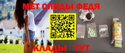 спайс Гусь-Хрустальный