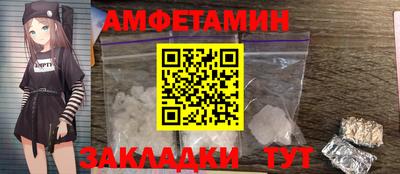 спайс Гусь-Хрустальный
