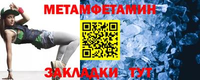 спайс Гусь-Хрустальный
