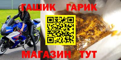 jwh Гусиноозёрск