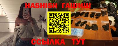 спайс Гусь-Хрустальный