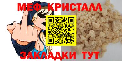 jwh Гусиноозёрск