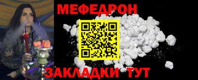 прущая мука Гусев