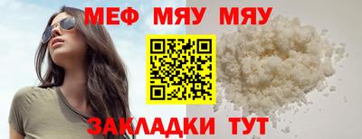 спайс Гусь-Хрустальный