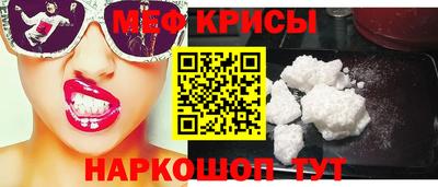 спайс Гусь-Хрустальный