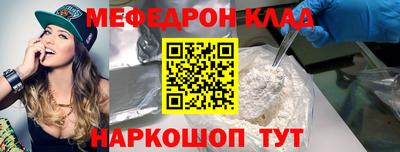 спайс Гусь-Хрустальный