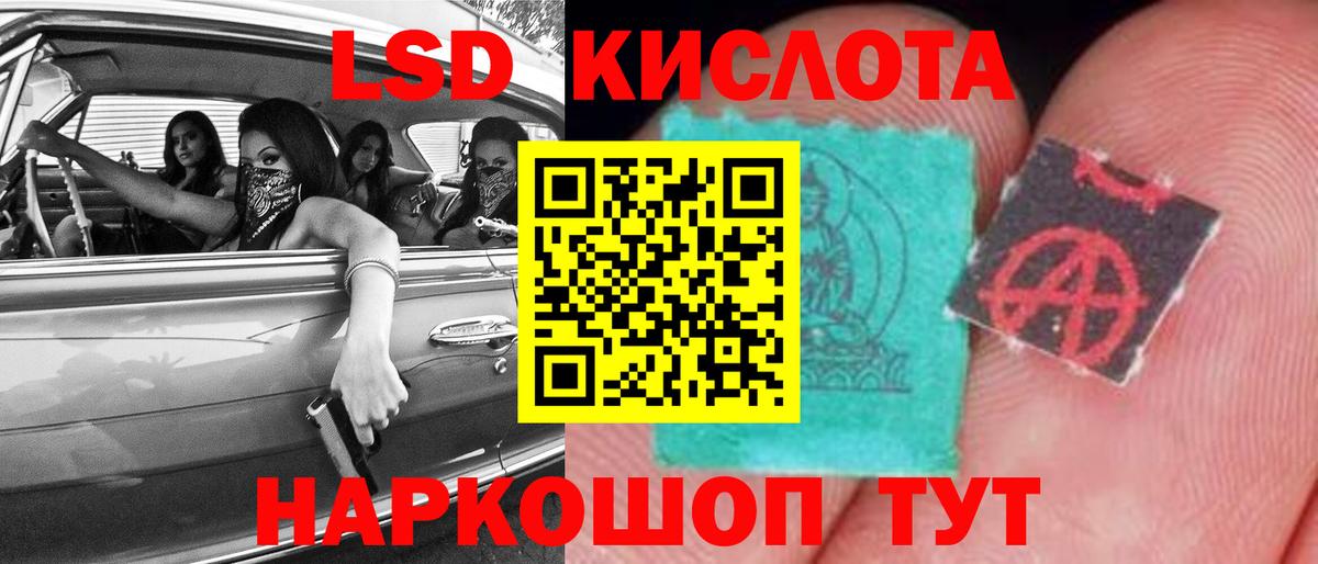 ЛСД экстази кислота  Вход с VPN  Нальчик  Лсд 25 экстази ecstasy 