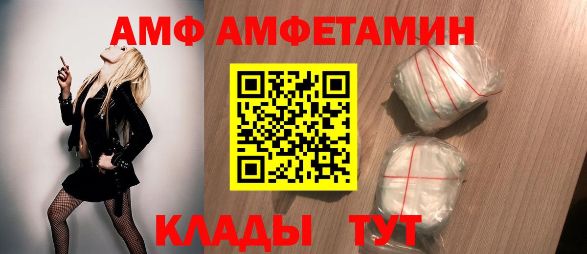 МЕТАМФЕТАМИН Methamphetamine  Вход с VPN  Нальчик  МЕТАМФЕТАМИН Methamphetamine 