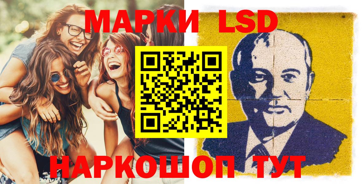 Марки N-bome 1,8мг Нальчик