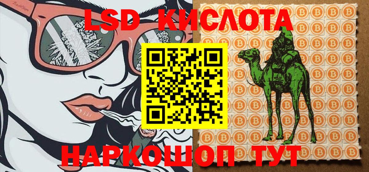 Наркотические марки 1,5мг  Вход с VPN  Нальчик  наркота  Наркотические марки 1,5мг 