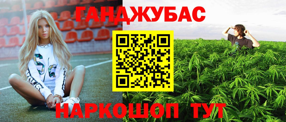 Канабис конопля  Вход с VPN  Марихуана ГИДРОПОН  Нальчик 