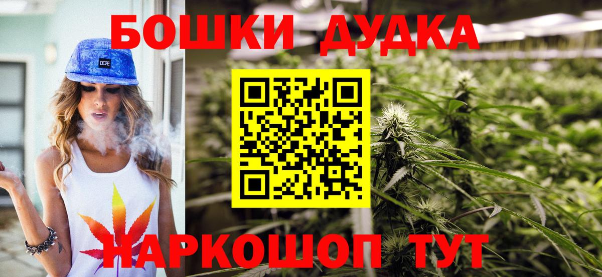МАРИХУАНА индика Нальчик
